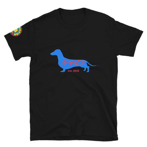 Weiner Caviar